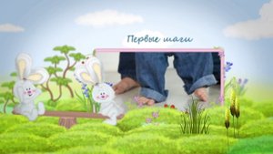 Детское слайдшоу..mp4