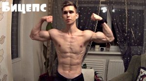 Как Накачать Бицепсы Гантелями в Домашних Условиях