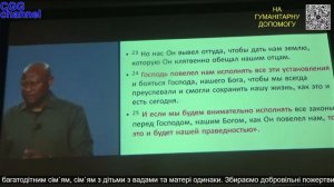 Воскресное служение. 21.01.2024. " Подорож у Бозі.  -1ч.  "