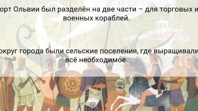 Великая греческая колонизация