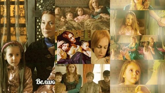 Колыбельная Хюррем Султан смотреть онлайн