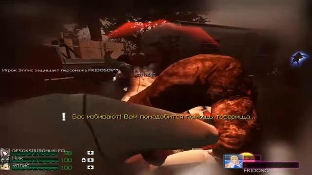 Болотные приключения. Походу не самбади/Left4dead2. смотреть онлайн