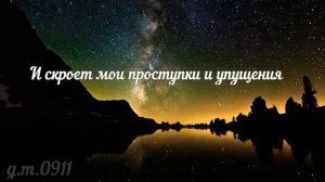 Слова Имама Аш-Шафии💙😍