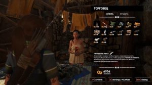 УСИЛЕННЫЙ НОЖ Shadow of the Tomb Raider "Улучшение ножа"