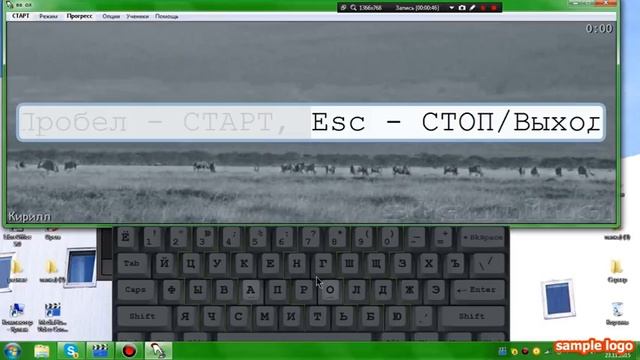 Как научиться печатать в слепую смотреть онлайн