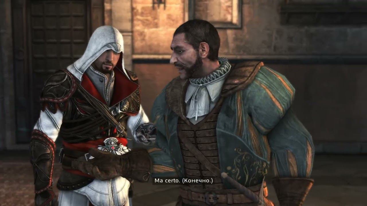 Прохождение Assassin’s Creed: Brotherhood Часть 9