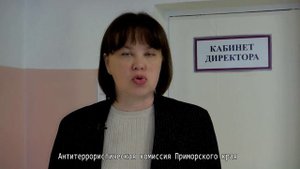 Что делать, если обнаружили подозрительный предмет в школе? серия 1