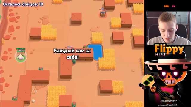 ВЕБКА! ЛИЦО FLIPPYNIPS! ПЕРВОЕ ВИДЕО С КАМЕРОЙ | ИГРАЮ ЗА СПАЙКА В СТОЛКНОВЕНИЕ BRAWL STARS смотреть онлайн