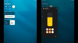 Aqara T1 ZNTGMK11LM - управляемый zigbee драйвер для LED RGBW лент, интеграция в Home Assistant