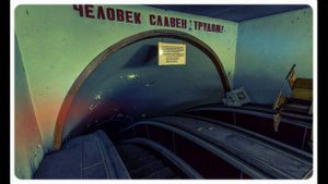 Севастопольское метро