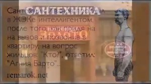Самые лучшие приколы сантехников.