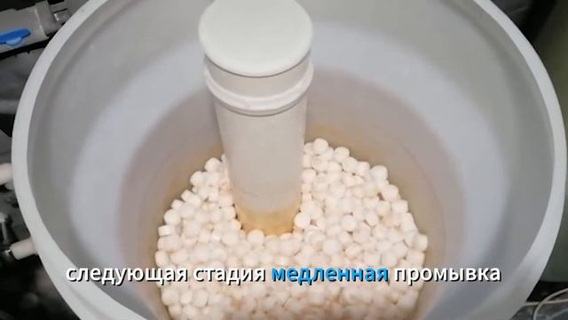 После очистки фильтром пошла желтая вода, что делать? смотреть онлайн