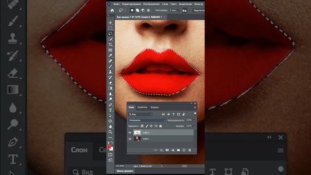 Красим губы в Фотошоп #shorts