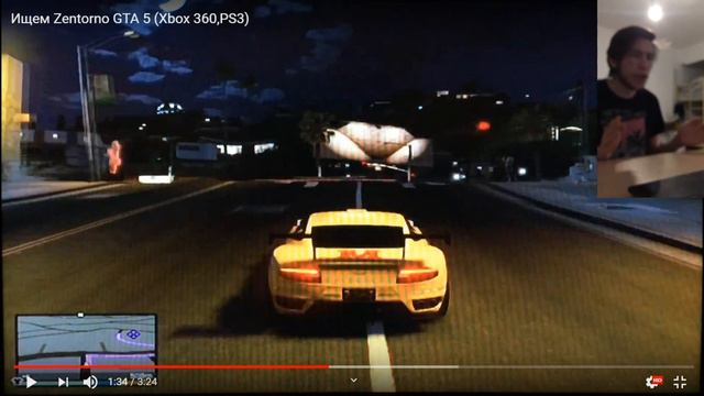 ZENTORNO В GTA 5 НА XBOX 360/PS3 ЕСТЬ(Существует) смотреть онлайн