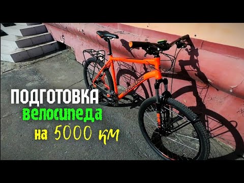 Кемерово - Крым Mongoose Switchback Sport 2019