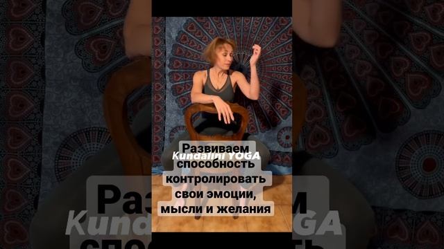 Кундалини йога#kriya #kundalini #yoga #meditation