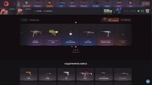 ЧЕСТНАЯ ПРОВЕРКА GG STANDOFF - БАГ НА КЕЙСЫ НА GGSTANDOFF 2023 - ПРОМОКОДЫ ГГ СТАНДОФФ 2023 0.23.2