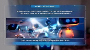 Пробую PlayStation Camera (THE PLAYROOM) Мини ОБЗОР