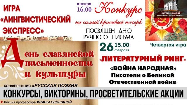 КОУНБ.wmv смотреть онлайн