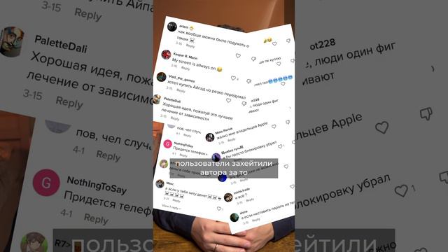 Лучший способ избавиться от зависимости от iPhone