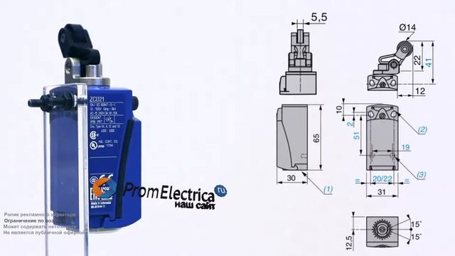Пластиковый концевой выключатель со стальным плунжером 2NC M16 ZCP29 + ZCPEP16 + ZCE27