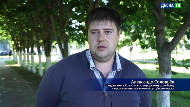 Десна-ТВ: В Десногорске начался ремонт дорог смотреть онлайн