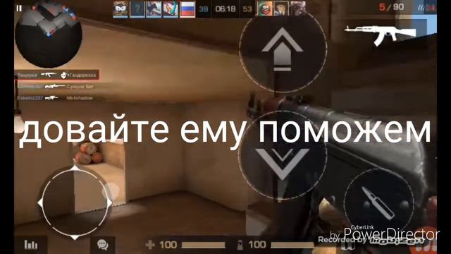Помогите Что снимать?StandOff 2 мантаж смотреть онлайн