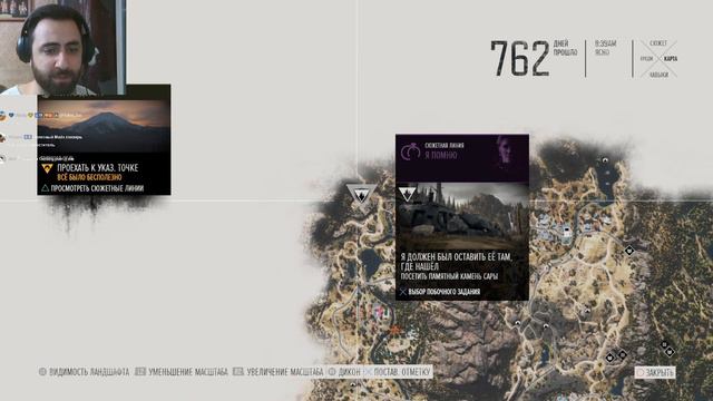 СПАСТИ ВСЕХ 💀 Days Gone #10 смотреть онлайн