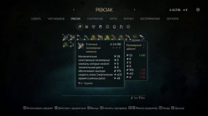 Прохождение Seven: The Days Long Gone  \ КИБЕР-ВОР \ #1 \ Полное прохождение