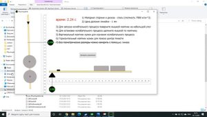 Исследование динамики свободных гармонических колебаний в поле силы тяжести
