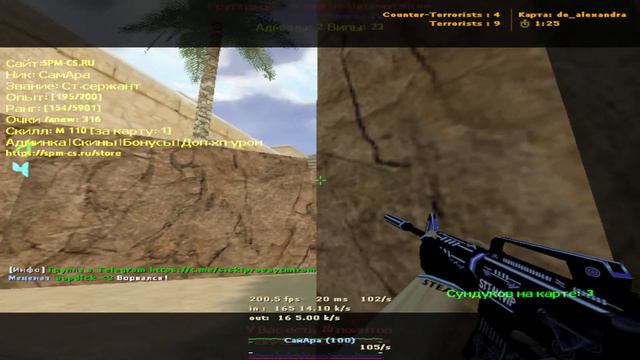 CS 1.6 СТРИМЧАТСКИЙ)) смотреть онлайн