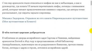 Дилетант спокойно идет туда, куда ходить не надо. С бору по сосёнке 23