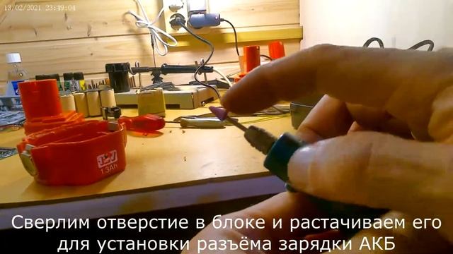 Не спешите менять старый шуруповерт. Замена никель кадмиевых аккумуляторов на литий-ионные. смотреть онлайн