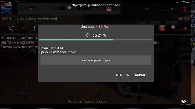 КАК СДЕЛАТЬ ХРОМ В Car parking multiplayer В ОБНОВЛЕНИЕ БЕЗ БАНА! КРАСИВЫЙ ХРОМ ТУТОРИАЛ КАК ДЕЛАТЬ
