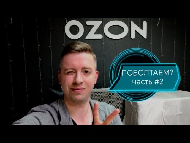 BEKKERPRO | Live: STREAME WORK - Поболтаем на новой работе, Часть №2