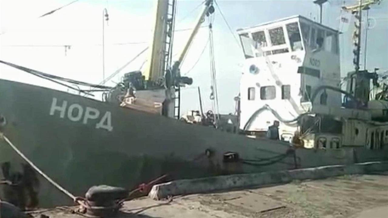 ФСБ возбудила уголовное дело об угоне российского рыболовецкого судна "Норд"
