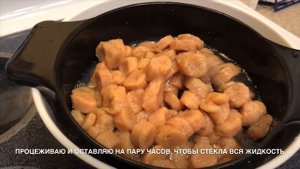 Домашние банановые цукаты