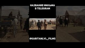 Отрывки из фильмов, которые нужно посмотреть! 2023