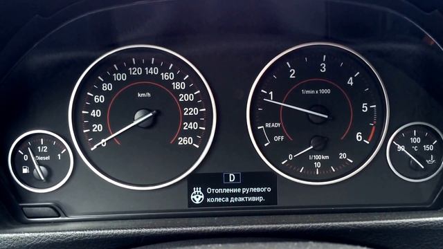 Индикация обогрева руля на приборке BMW F30 смотреть онлайн