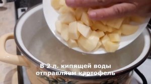 Простая и очень вкусная УХА ИЗ ЛИНЯ по - домашнему или рыбный суп.