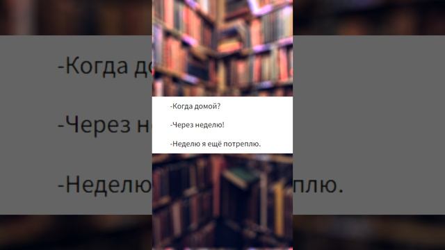 Перлы из Фанфиков #191 Потрепала #перлы #wattpad #ficbook