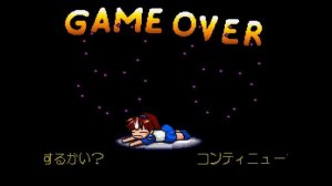 Game Over: Super Puyo Puyo 2 (SNES)