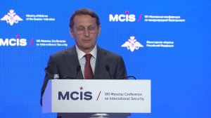 Нарышкин указал Западу направление куда ему двигаться