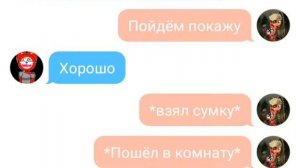 Переписка СССР И 3Рейха " ты болтше чем друг"2часть