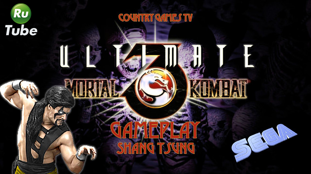 Ultimate Mortal Kombat 3: Shang Tsung (Sega)