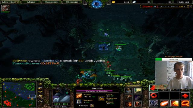 Warcraft 3 Dota1 смотреть онлайн