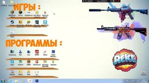 [ГАЙД] Как установить ресурс-пак на VimeWorld!