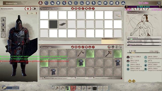 Myth of Empires карты сокровищ. Подземелье. Спуск в данж смотреть онлайн