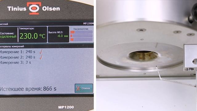 Определение показателя текучести расплава термопластов смотреть онлайн