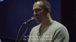 Ты Отца живое Слово